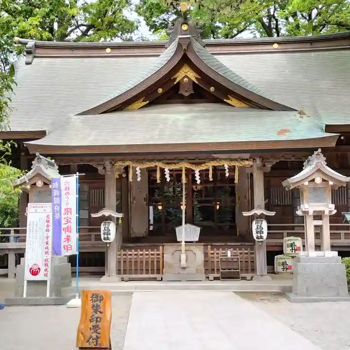 前鳥神社(神奈川県)