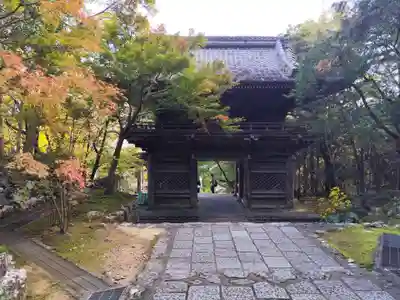 竹林寺(高知県)