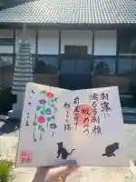 玉巌寺(群馬県)