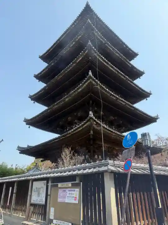 法観寺の{uncategorized: "未分類", other: "その他", undefined: "問題あり", building: "その他建物", grave: "お墓", sacred_gate: "鳥居", guardian: "狛犬", statue: "像", buddha: "仏像", history: "歴史", nature: "自然", garden: "庭園", animal: "動物", pagoda: "塔", temizu: "手水舎", mountain_gate: "山門・神門", sanctuary: "本殿・本堂", subordinate: "末社・摂社", art: "芸術", scenery: "景色", jizo: "地蔵", ema: "絵馬", goshuin: "御朱印", omikuji: "おみくじ", items: "授与品その他", amulet: "お守り", goshuincho: "御朱印帳", eats: "食事", festival: "お祭り", votive_dance: "神楽", shichigosan: "七五三参", wedding: "結婚式", experience: "体験その他", initially: "初詣", around: "周辺", anti_infection: "感染症対策"}