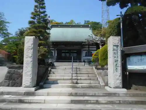 神光寺の山門・神門