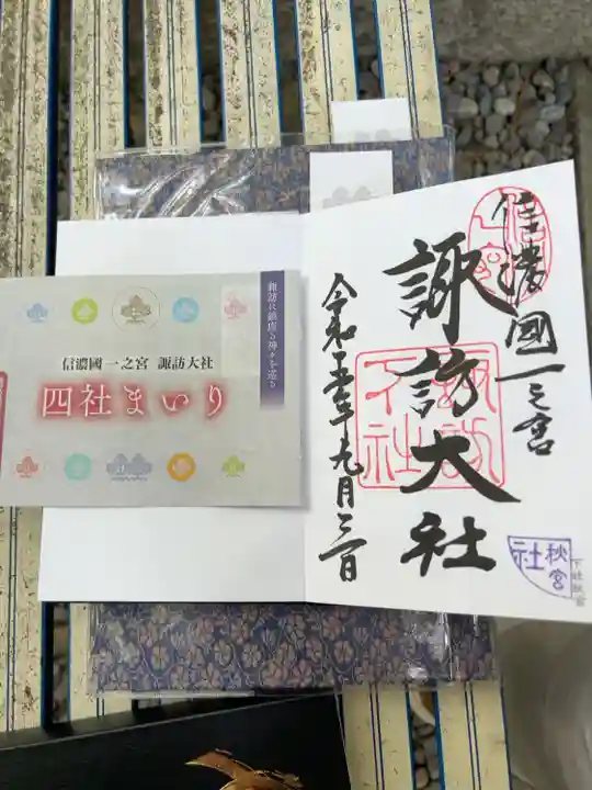 熱い
直書き500円です