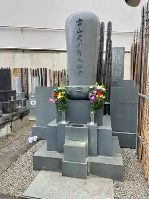 大正寺の{uncategorized: "未分類", other: "その他", undefined: "問題あり", building: "その他建物", grave: "お墓", sacred_gate: "鳥居", guardian: "狛犬", statue: "像", buddha: "仏像", history: "歴史", nature: "自然", garden: "庭園", animal: "動物", pagoda: "塔", temizu: "手水舎", mountain_gate: "山門・神門", sanctuary: "本殿・本堂", subordinate: "末社・摂社", art: "芸術", scenery: "景色", jizo: "地蔵", ema: "絵馬", goshuin: "御朱印", omikuji: "おみくじ", items: "授与品その他", amulet: "お守り", goshuincho: "御朱印帳", eats: "食事", festival: "お祭り", votive_dance: "神楽", shichigosan: "七五三参", wedding: "結婚式", experience: "体験その他", initially: "初詣", around: "周辺", anti_infection: "感染症対策"}