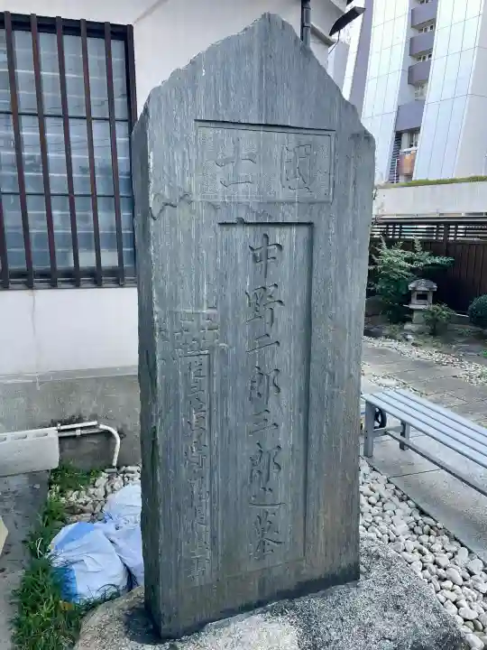 常泉院の{uncategorized: "未分類", other: "その他", undefined: "問題あり", building: "その他建物", grave: "お墓", sacred_gate: "鳥居", guardian: "狛犬", statue: "像", buddha: "仏像", history: "歴史", nature: "自然", garden: "庭園", animal: "動物", pagoda: "塔", temizu: "手水舎", mountain_gate: "山門・神門", sanctuary: "本殿・本堂", subordinate: "末社・摂社", art: "芸術", scenery: "景色", jizo: "地蔵", ema: "絵馬", goshuin: "御朱印", omikuji: "おみくじ", items: "授与品その他", amulet: "お守り", goshuincho: "御朱印帳", eats: "食事", festival: "お祭り", votive_dance: "神楽", shichigosan: "七五三参", wedding: "結婚式", experience: "体験その他", initially: "初詣", around: "周辺", anti_infection: "感染症対策"}