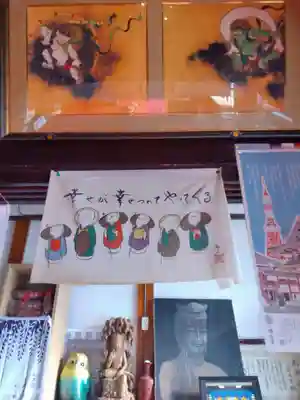 称名寺(宮城県)