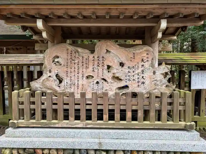 天岩戸神社(宮崎県)