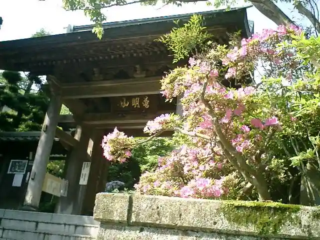 成就院の山門・神門