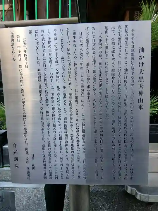 身延別院の{uncategorized: "未分類", other: "その他", undefined: "問題あり", building: "その他建物", grave: "お墓", sacred_gate: "鳥居", guardian: "狛犬", statue: "像", buddha: "仏像", history: "歴史", nature: "自然", garden: "庭園", animal: "動物", pagoda: "塔", temizu: "手水舎", mountain_gate: "山門・神門", sanctuary: "本殿・本堂", subordinate: "末社・摂社", art: "芸術", scenery: "景色", jizo: "地蔵", ema: "絵馬", goshuin: "御朱印", omikuji: "おみくじ", items: "授与品その他", amulet: "お守り", goshuincho: "御朱印帳", eats: "食事", festival: "お祭り", votive_dance: "神楽", shichigosan: "七五三参", wedding: "結婚式", experience: "体験その他", initially: "初詣", around: "周辺", anti_infection: "感染症対策"}