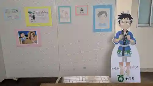 八幡神社(香川県)