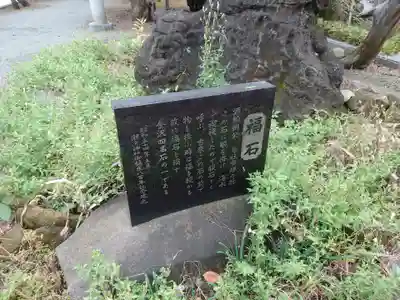 琵琶島神社のその他建物