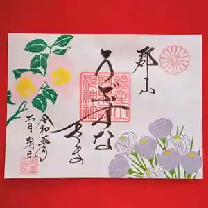 阿邪訶根神社(福島県) 2023年02月01日(水)〜(2023年01月31日(火) 11時24分54秒投稿)