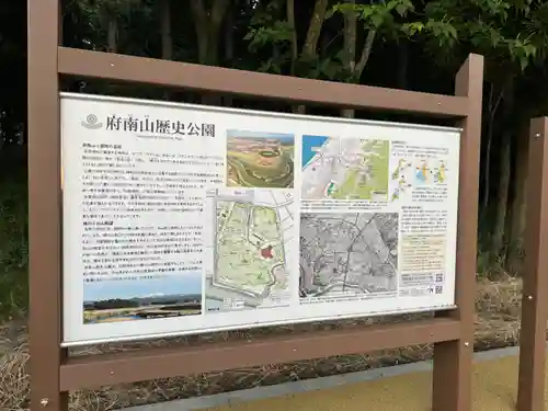 石部神社(石川県)