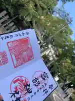 富部神社の御朱印