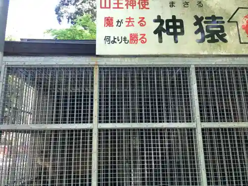 日吉大社(滋賀県)