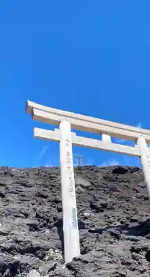 富士山頂上浅間大社奥宮(静岡県)