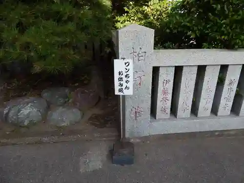 本牧神社のその他建物