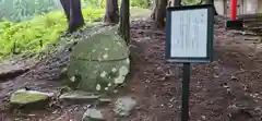 堂山王子神社(福島県)