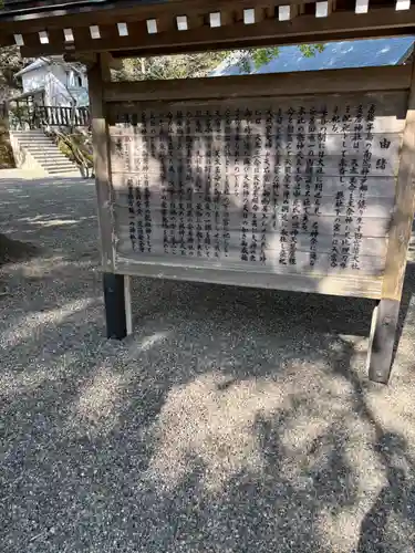 安房神社(千葉県)