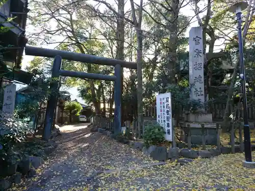 濃飛護國神社の鳥居