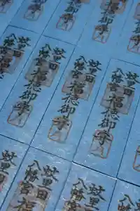 蚊里田八幡宮(長野県)(2025年05月07日(水) 09時24分08秒投稿)