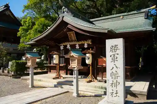 伊豫豆比古命神社の末社