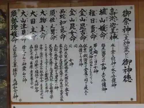 久田神社(岡山県)