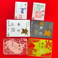 手力雄神社(岐阜県)