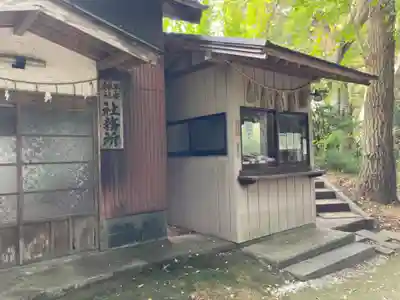 子安神社(茨城県)
