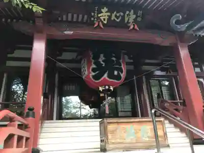 浄心寺の本殿・本堂