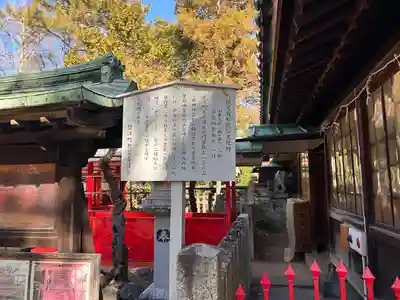 冨吉建速神社・八劔社(須成神社)(愛知県)
