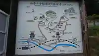 山寺千手院(山形県)