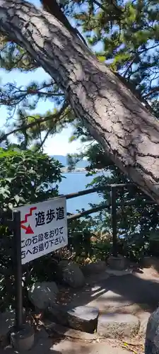 八百富神社(愛知県)