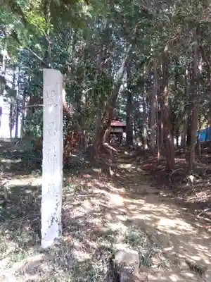 黒石神社(埼玉県)