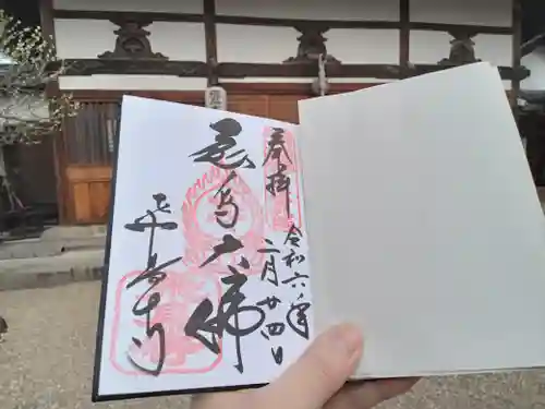 飛鳥寺の御朱印