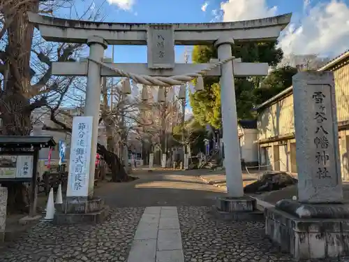 雪ケ谷八幡神社(東京都)