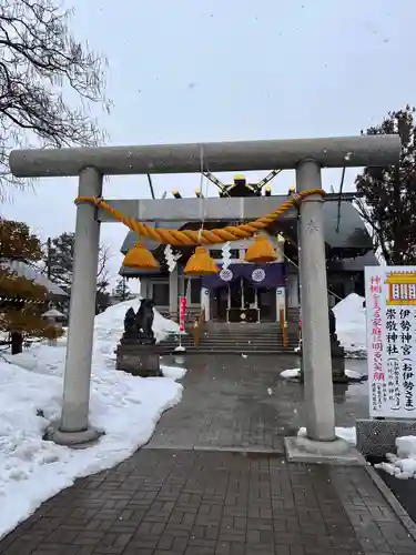 烈々布神社の鳥居