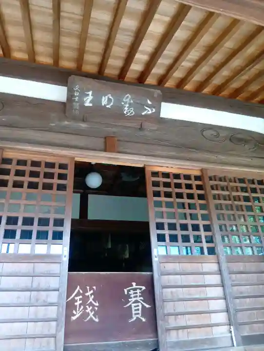 佛眼院の{uncategorized: "未分類", other: "その他", undefined: "問題あり", building: "その他建物", grave: "お墓", sacred_gate: "鳥居", guardian: "狛犬", statue: "像", buddha: "仏像", history: "歴史", nature: "自然", garden: "庭園", animal: "動物", pagoda: "塔", temizu: "手水舎", mountain_gate: "山門・神門", sanctuary: "本殿・本堂", subordinate: "末社・摂社", art: "芸術", scenery: "景色", jizo: "地蔵", ema: "絵馬", goshuin: "御朱印", omikuji: "おみくじ", items: "授与品その他", amulet: "お守り", goshuincho: "御朱印帳", eats: "食事", festival: "お祭り", votive_dance: "神楽", shichigosan: "七五三参", wedding: "結婚式", experience: "体験その他", initially: "初詣", around: "周辺", anti_infection: "感染症対策"}