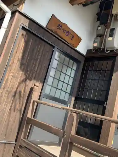 光増寺の本殿・本堂