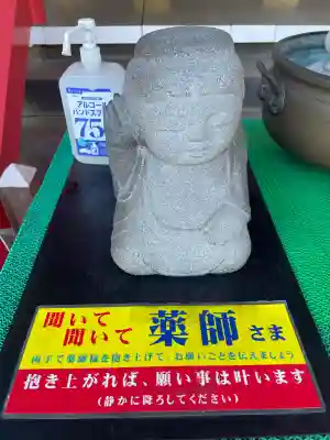 東光院(千葉県)