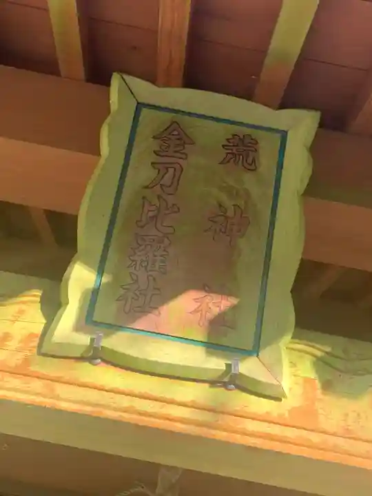 徳佐八幡宮のその他建物