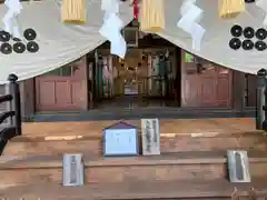 眞田神社(長野県)