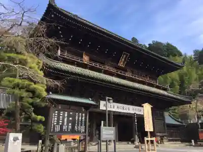 久遠寺の山門・神門