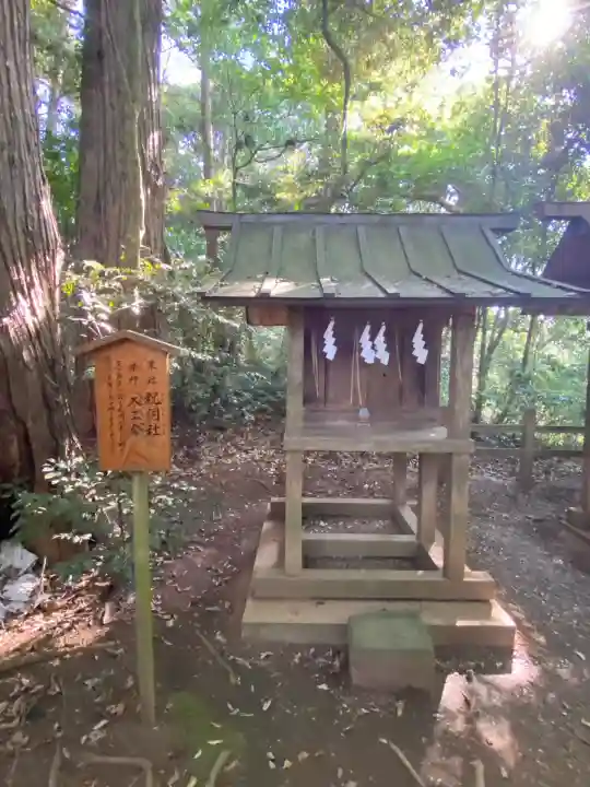 鹿島神宮(茨城県)