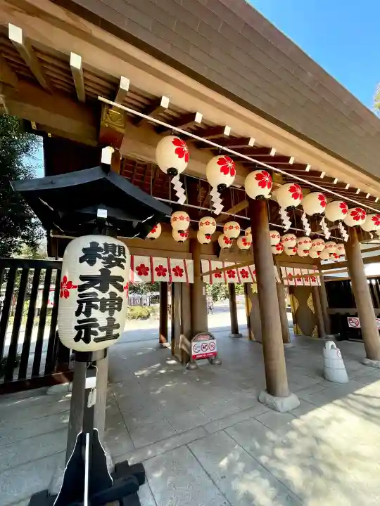 櫻木神社の{uncategorized: "未分類", other: "その他", undefined: "問題あり", building: "その他建物", grave: "お墓", sacred_gate: "鳥居", guardian: "狛犬", statue: "像", buddha: "仏像", history: "歴史", nature: "自然", garden: "庭園", animal: "動物", pagoda: "塔", temizu: "手水舎", mountain_gate: "山門・神門", sanctuary: "本殿・本堂", subordinate: "末社・摂社", art: "芸術", scenery: "景色", jizo: "地蔵", ema: "絵馬", goshuin: "御朱印", omikuji: "おみくじ", items: "授与品その他", amulet: "お守り", goshuincho: "御朱印帳", eats: "食事", festival: "お祭り", votive_dance: "神楽", shichigosan: "七五三参", wedding: "結婚式", experience: "体験その他", initially: "初詣", around: "周辺", anti_infection: "感染症対策"}