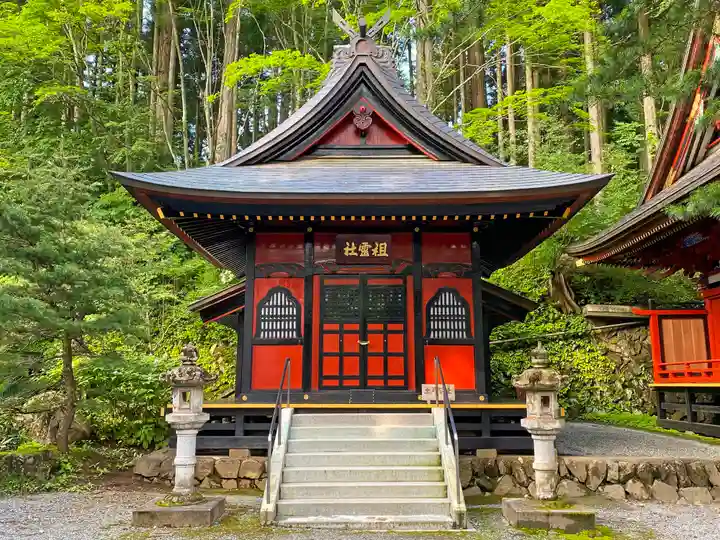 三峯神社の末社・摂社