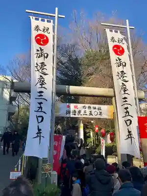 田無神社(東京都)