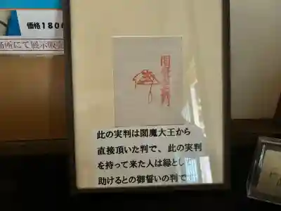 長宝寺(大阪府)