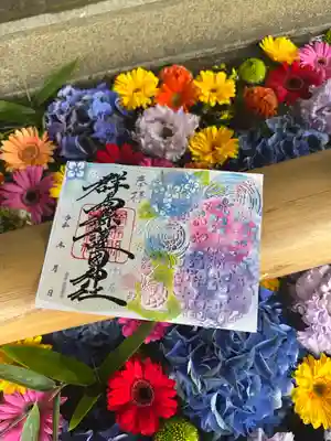 群馬県護国神社(群馬県)