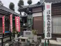宝泉寺の地蔵