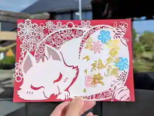 日本唯一香辛料の神 波自加彌神社の御朱印 2025年11月01日(土)〜(2025年12月03日(水) 19時55分47秒投稿)